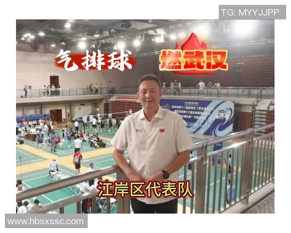 武汉排球队在全国排球节奏排行榜中荣获第四名彰显实力与团队合作精神