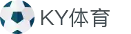KY体育·(中国)官方网站